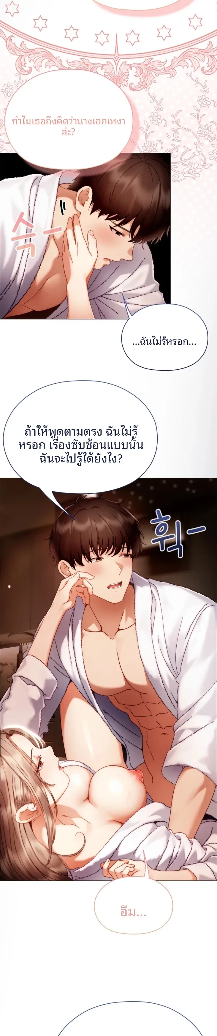 page-27