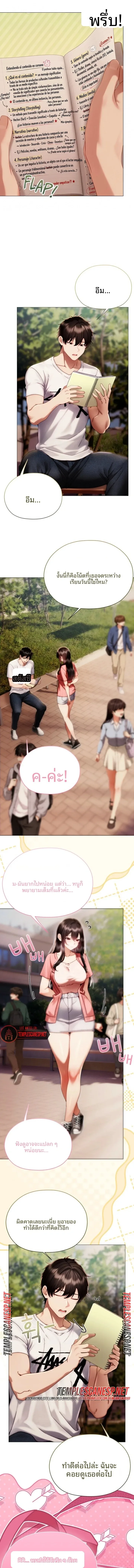 page-9
