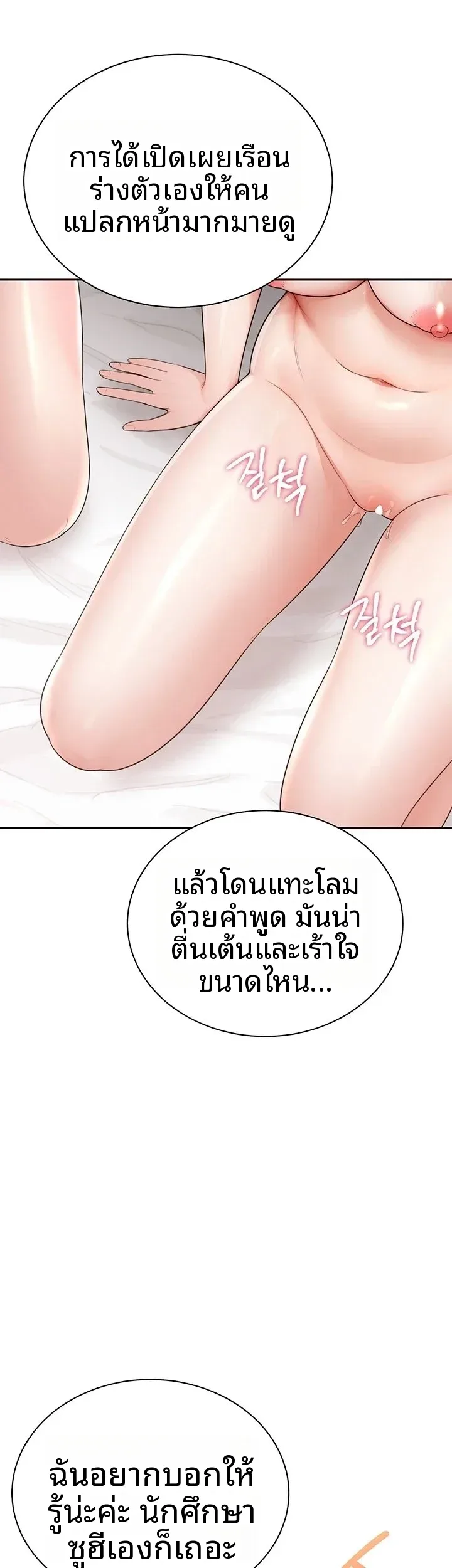 page-14