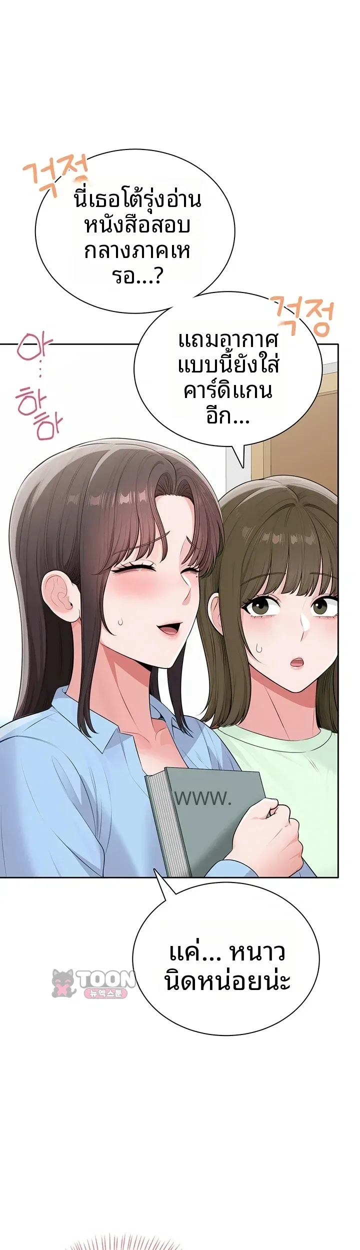 page-13