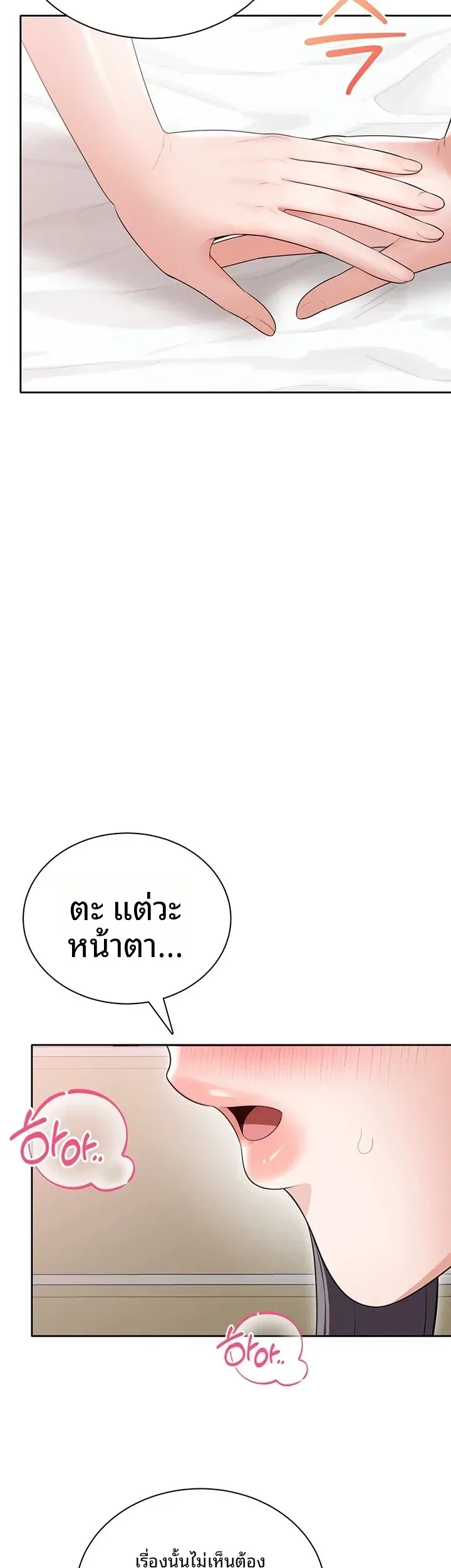 page-15