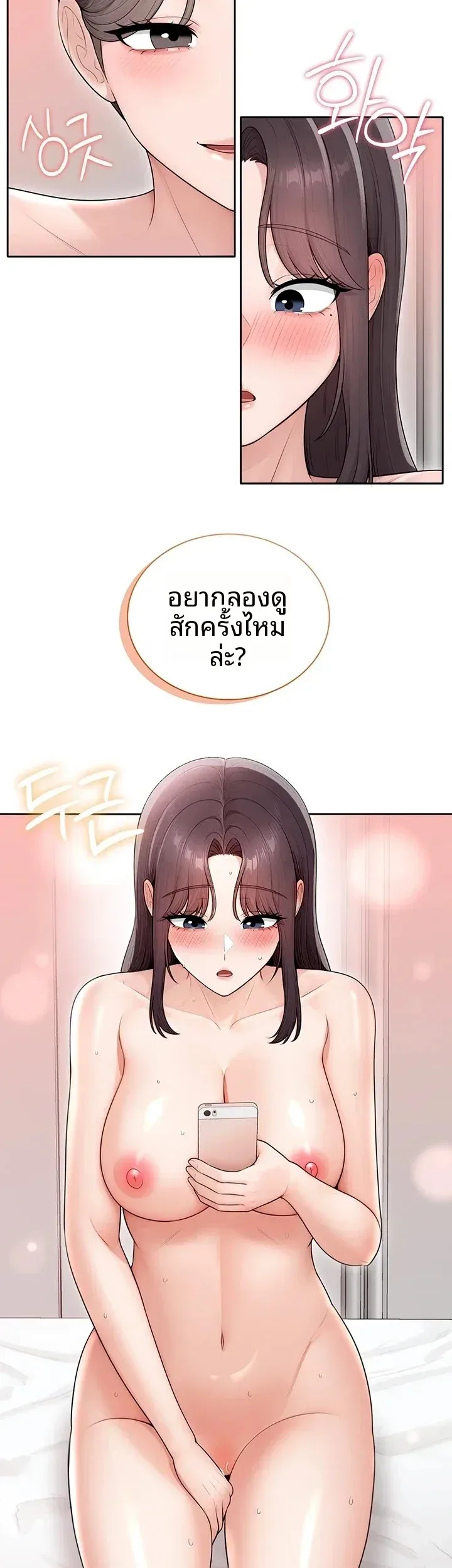 page-17