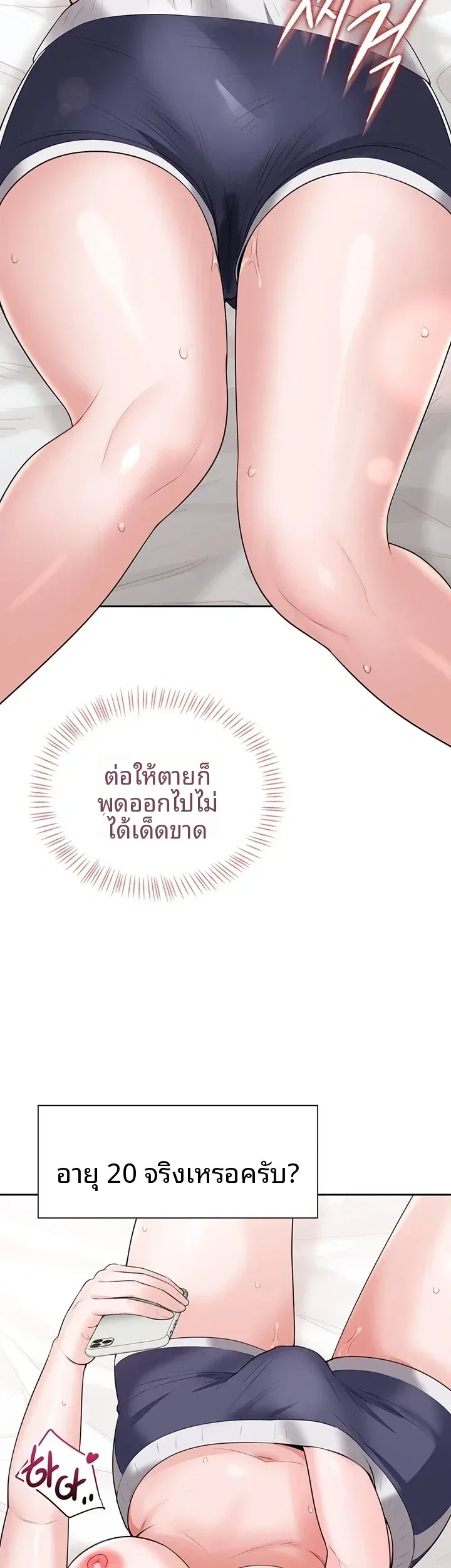 page-16