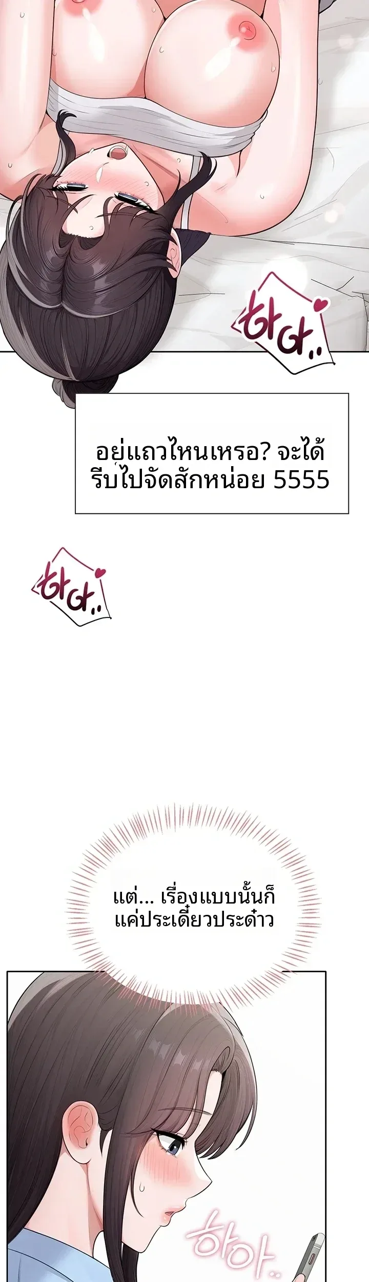 page-17