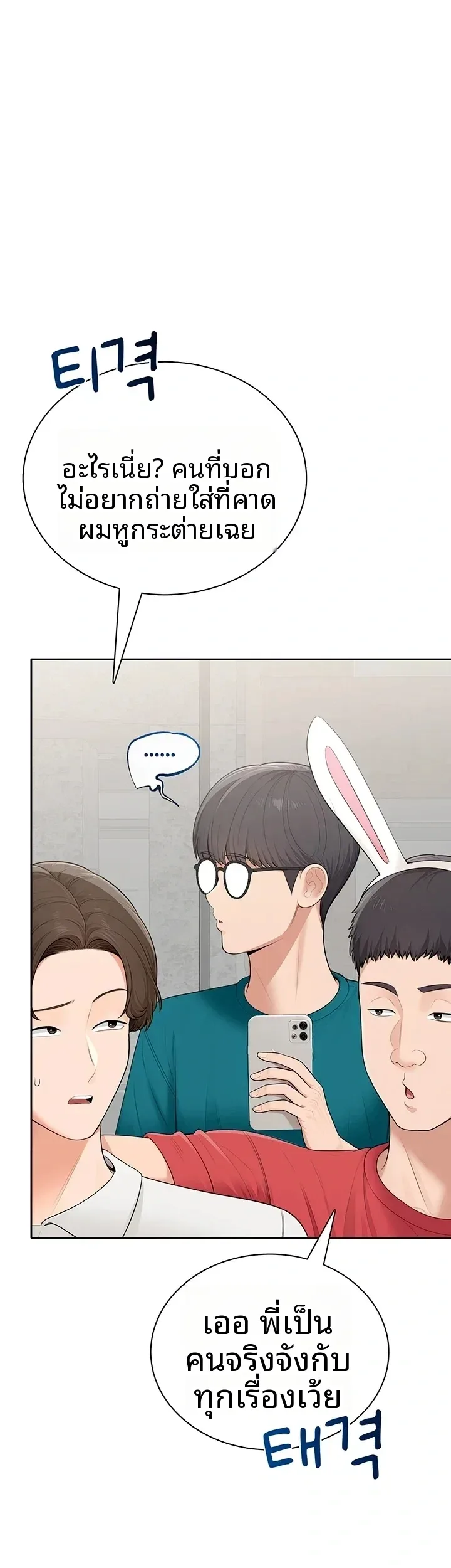 page-7