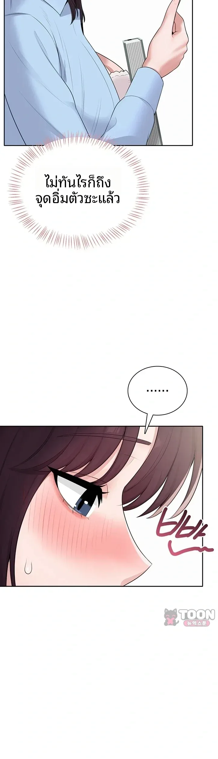 page-18