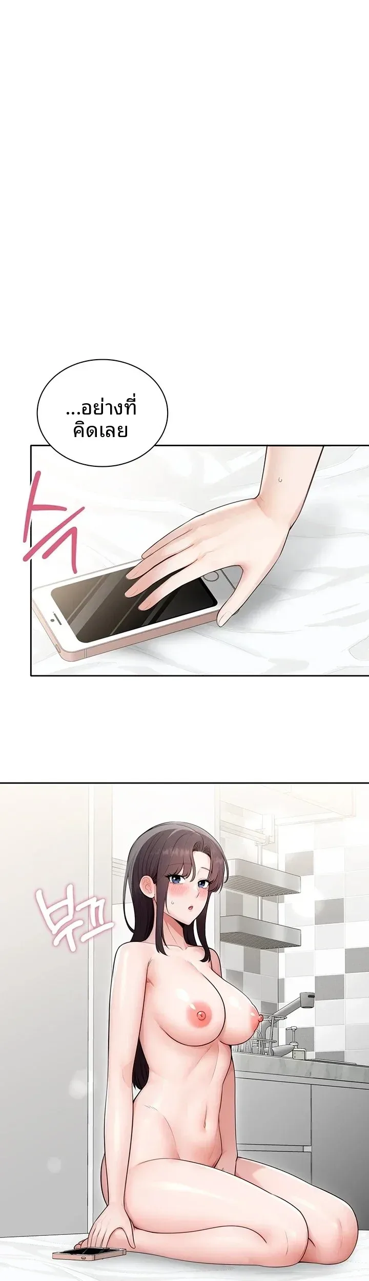 page-20