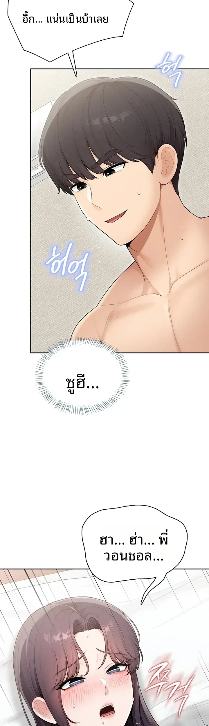 page-16