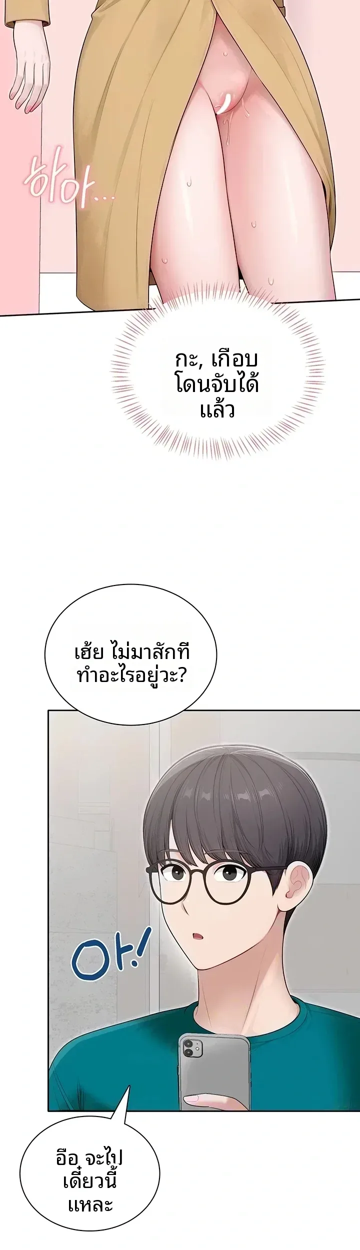 page-9
