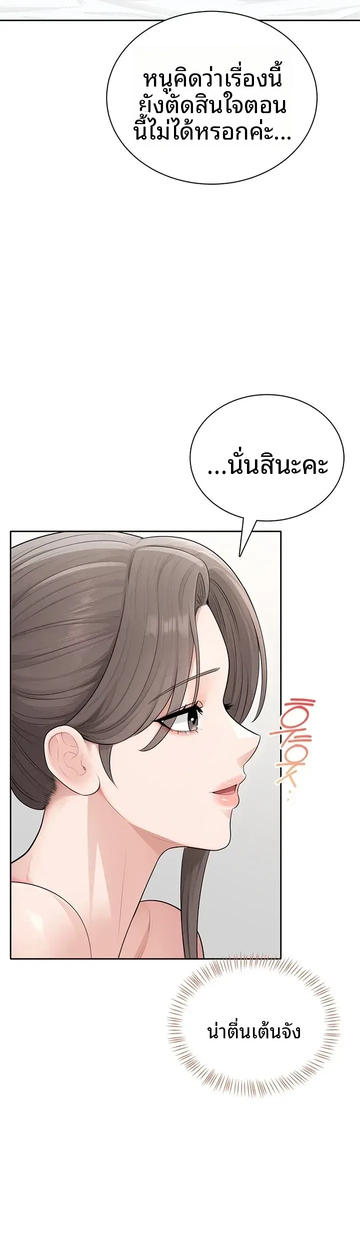 page-21