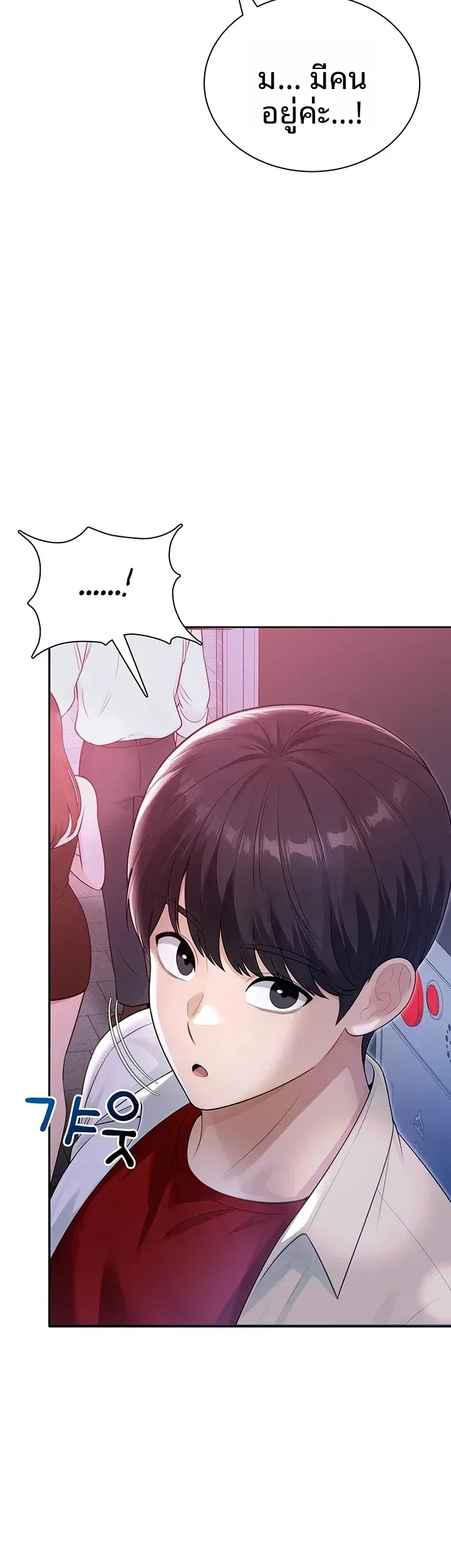 page-4