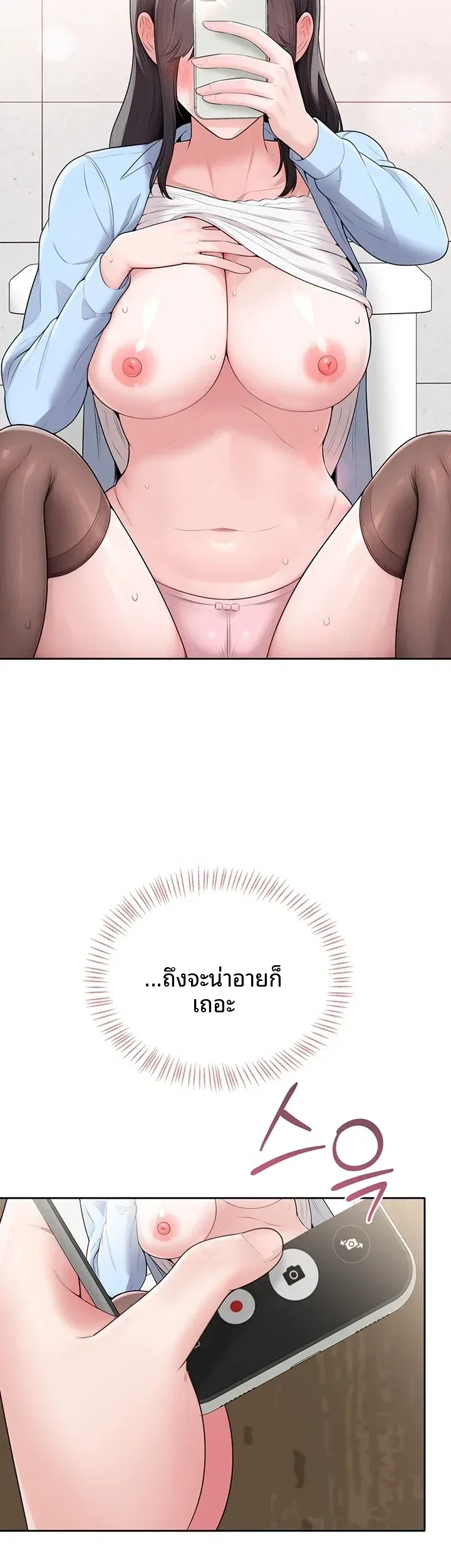 page-24