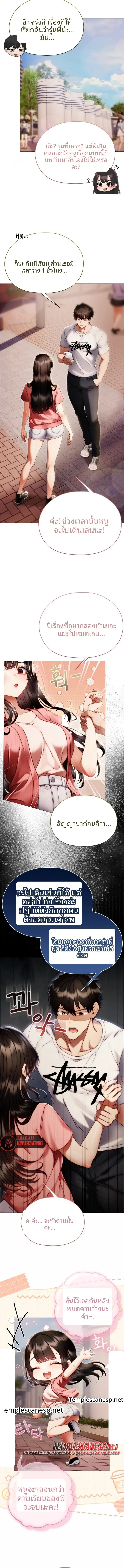 page-13