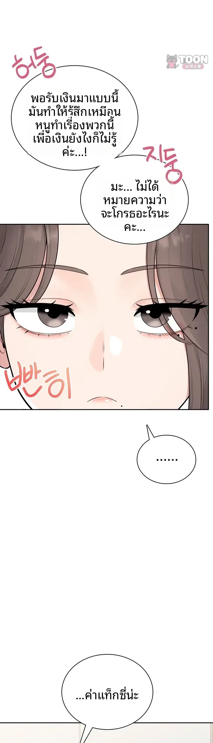 page-26