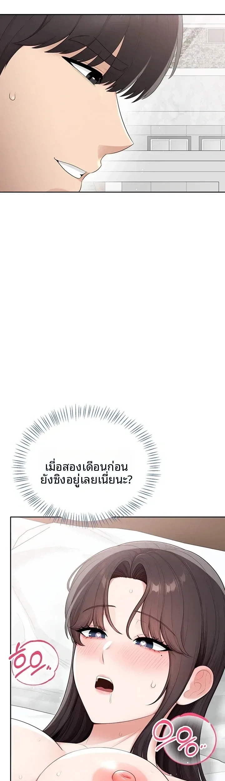 page-22