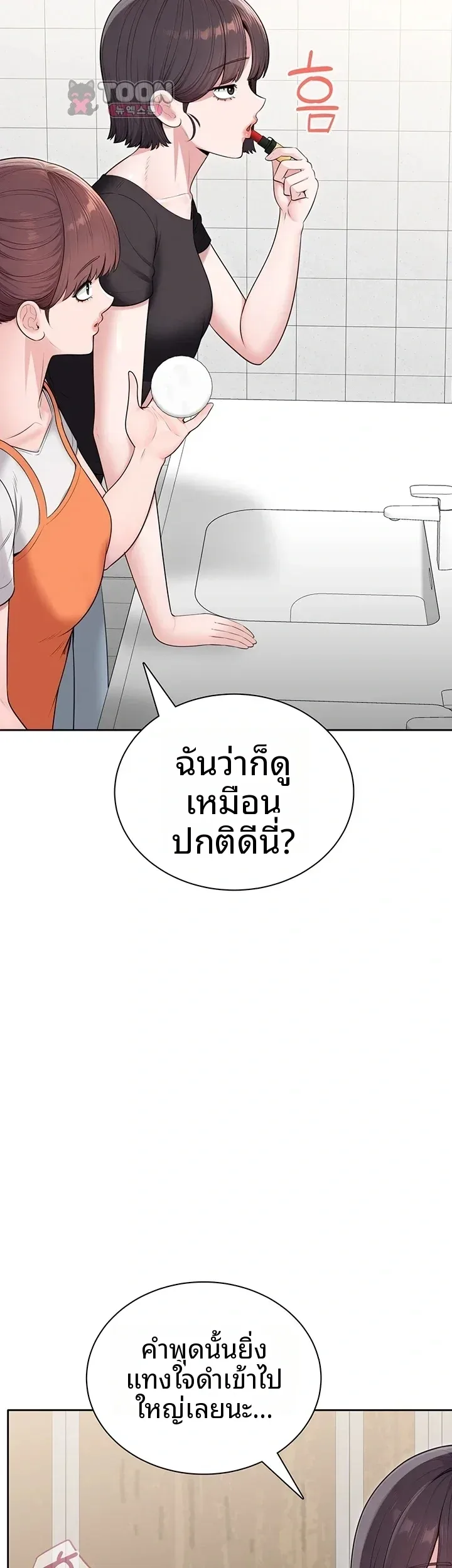 page-26