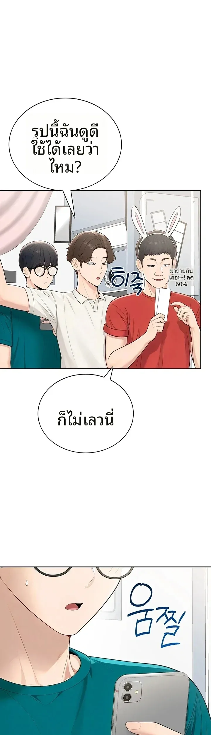 page-16