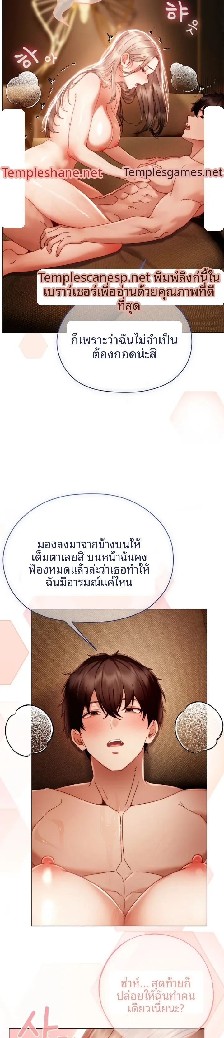 page-38