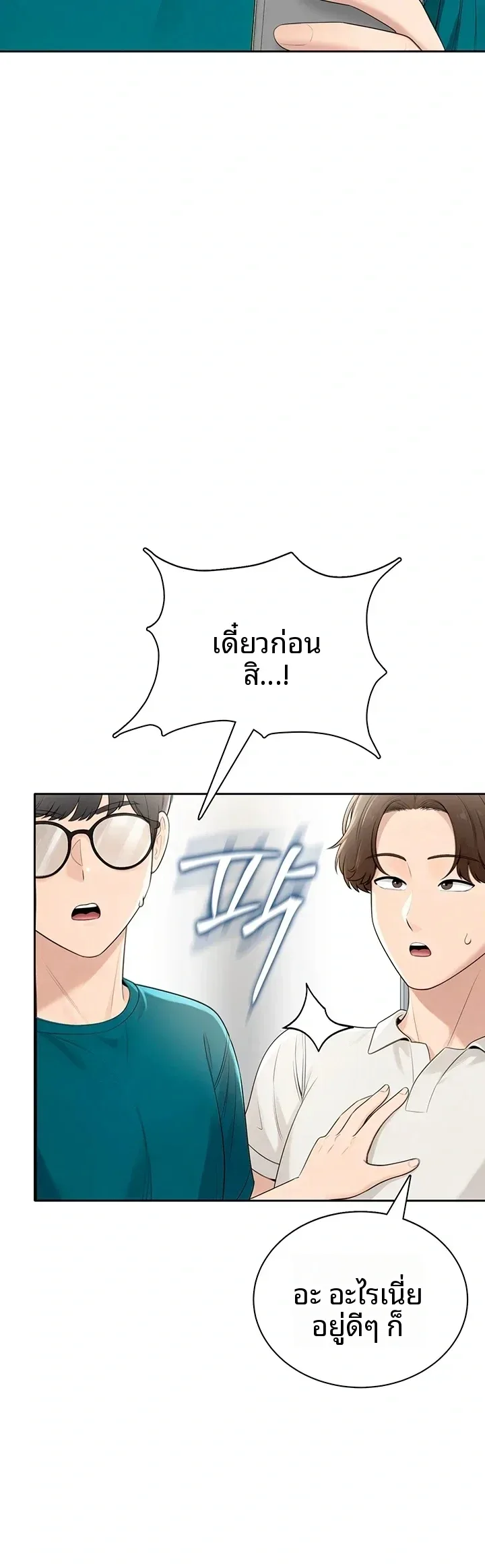 page-17
