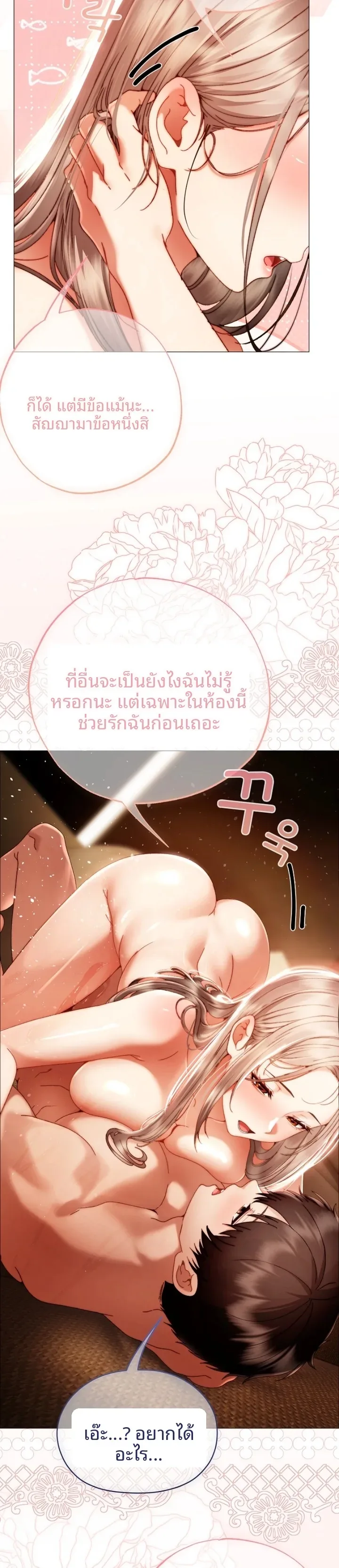 page-39