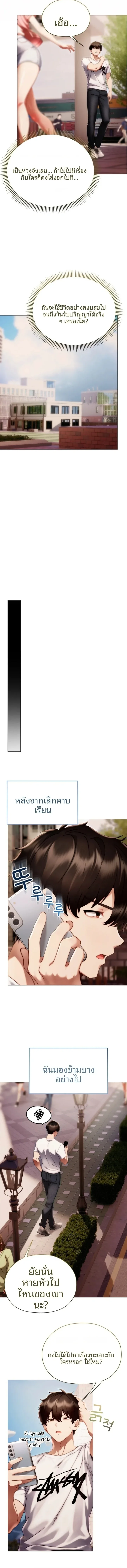 page-14