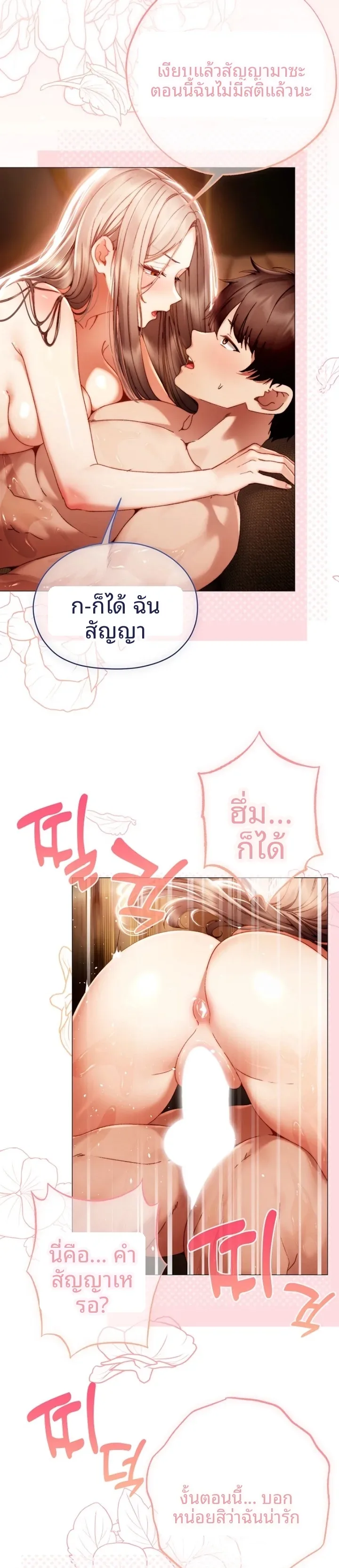 page-40