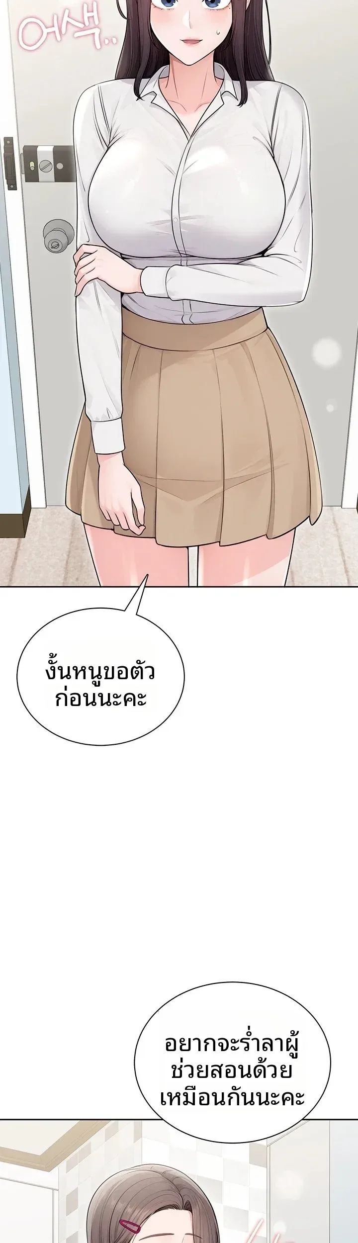 page-29