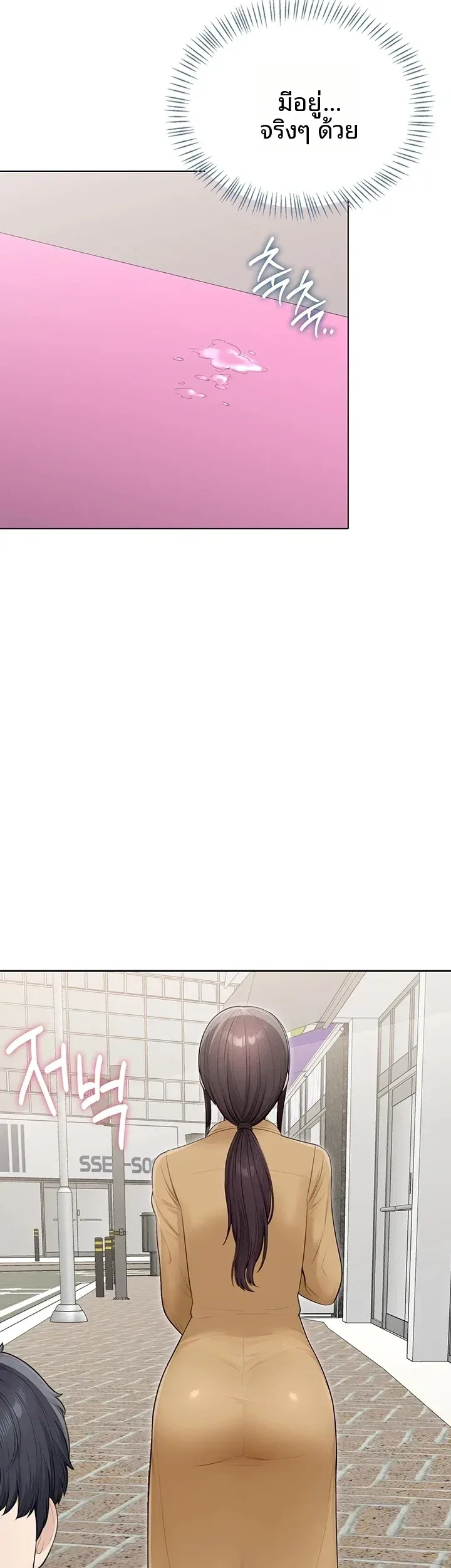 page-20