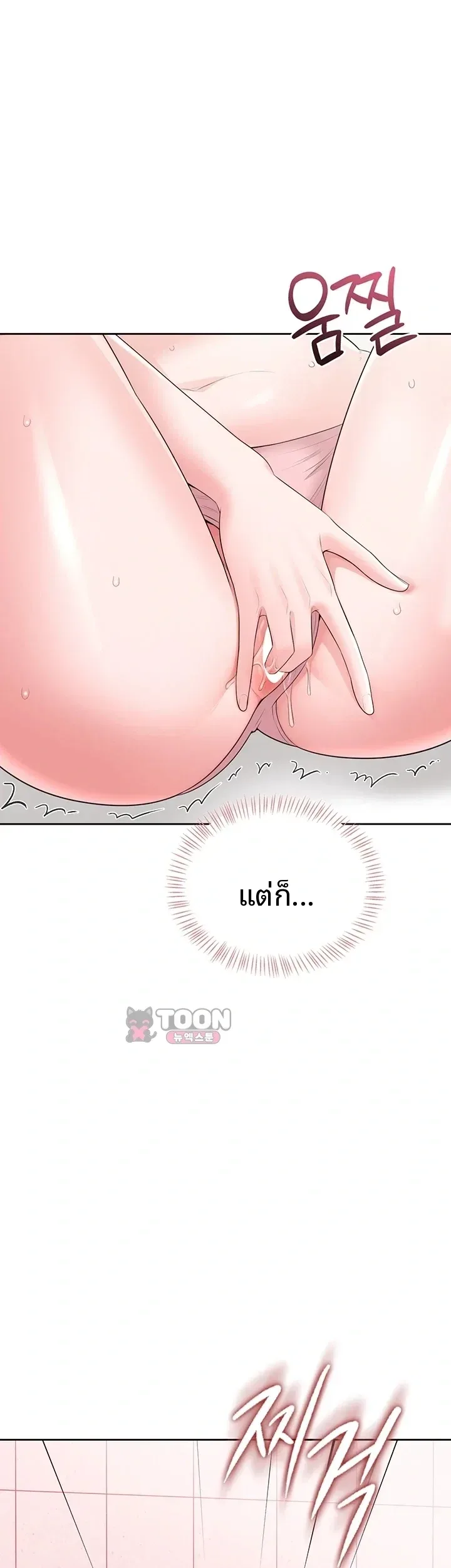 page-29