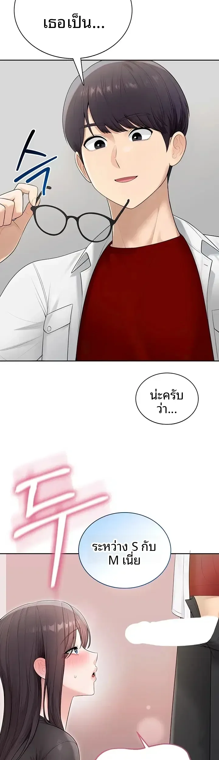 page-3