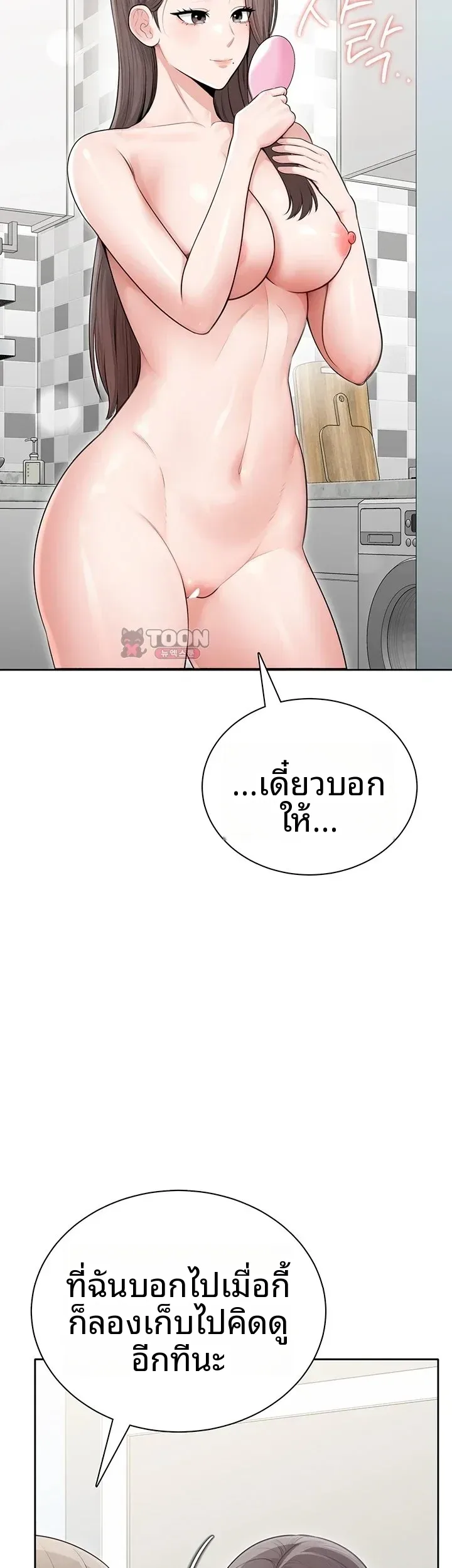 page-30