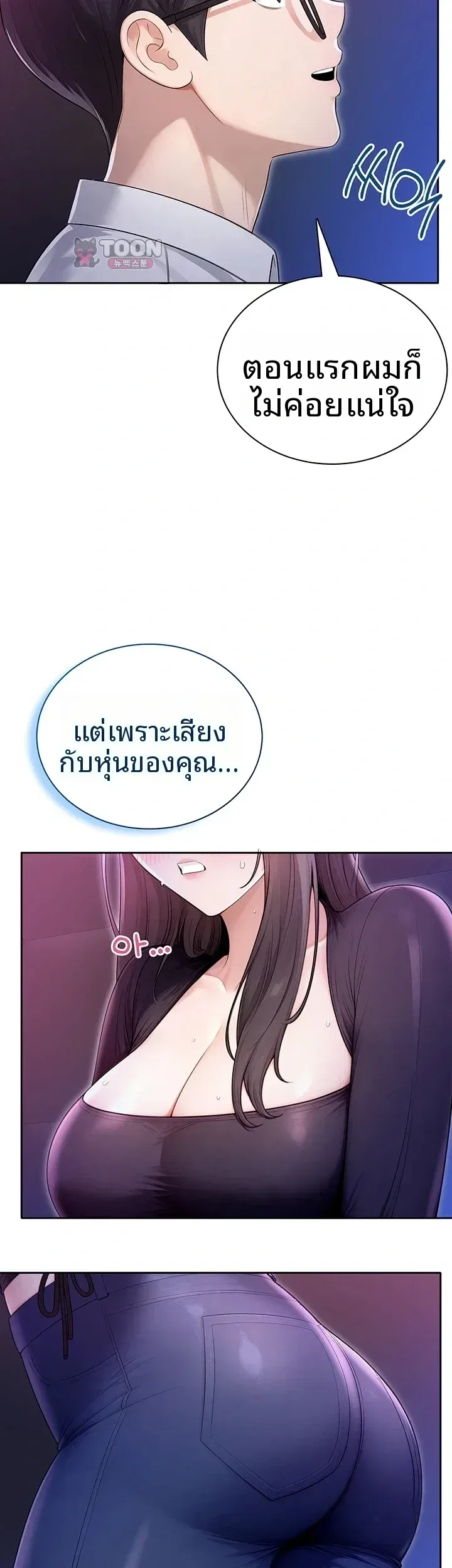 page-10