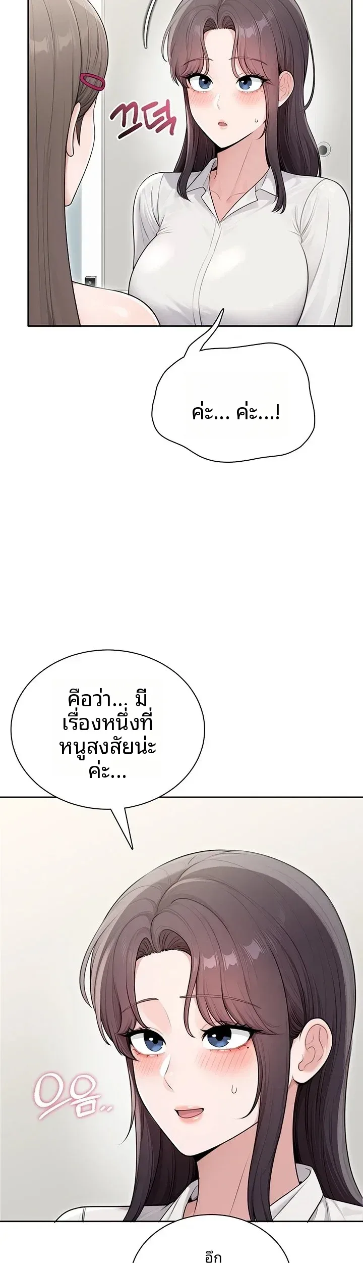 page-31