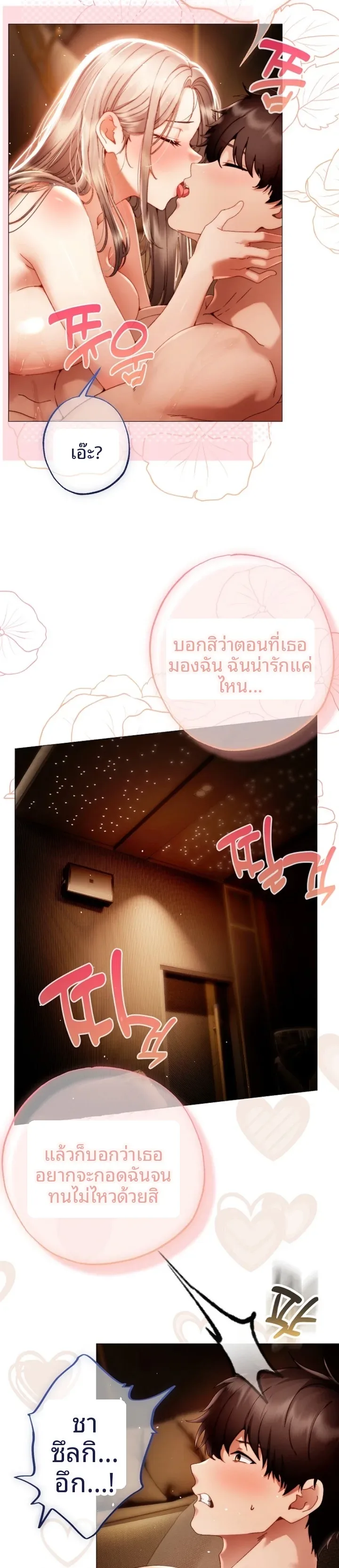 page-41