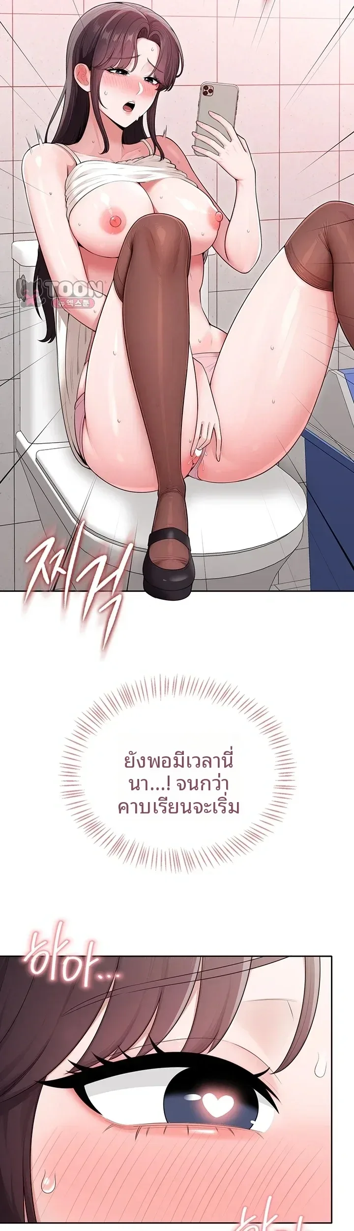 page-30