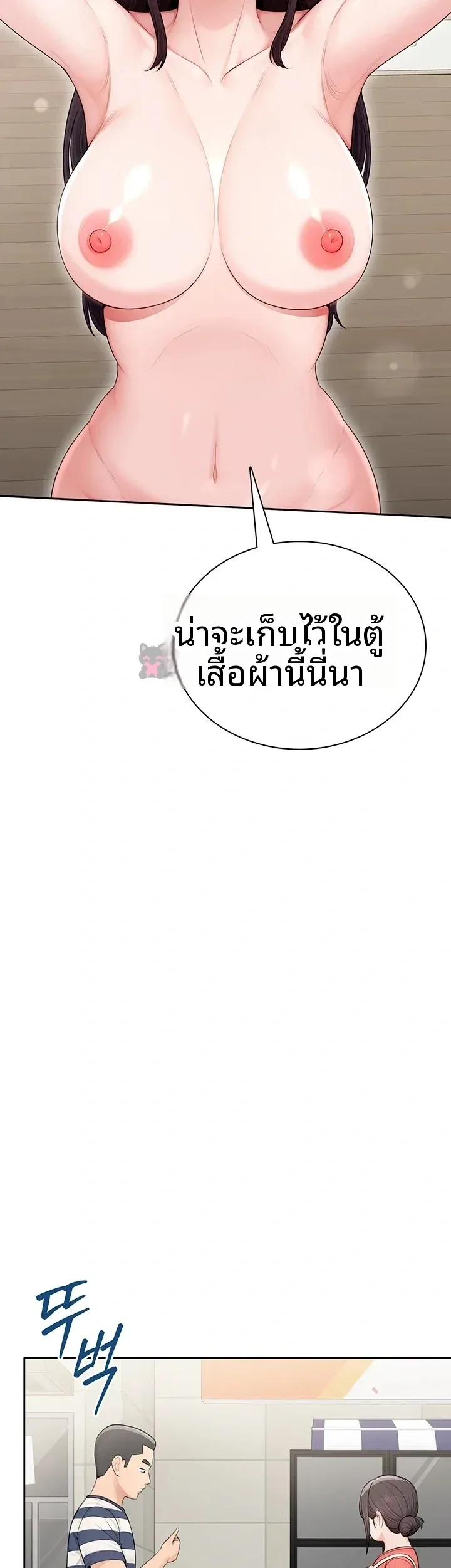 page-29