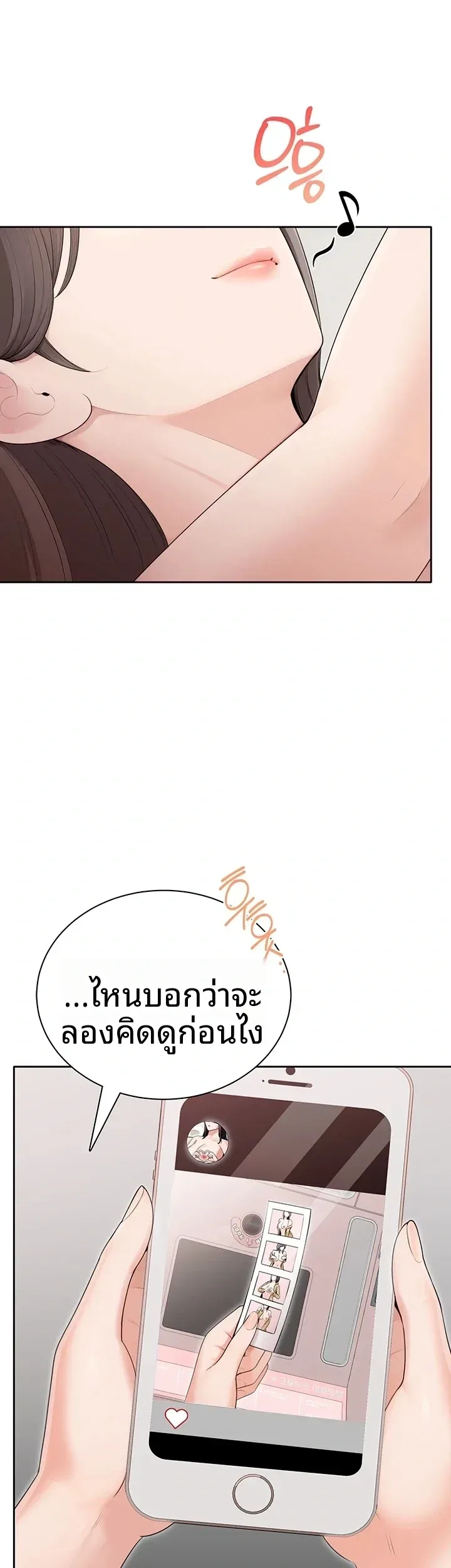 page-23