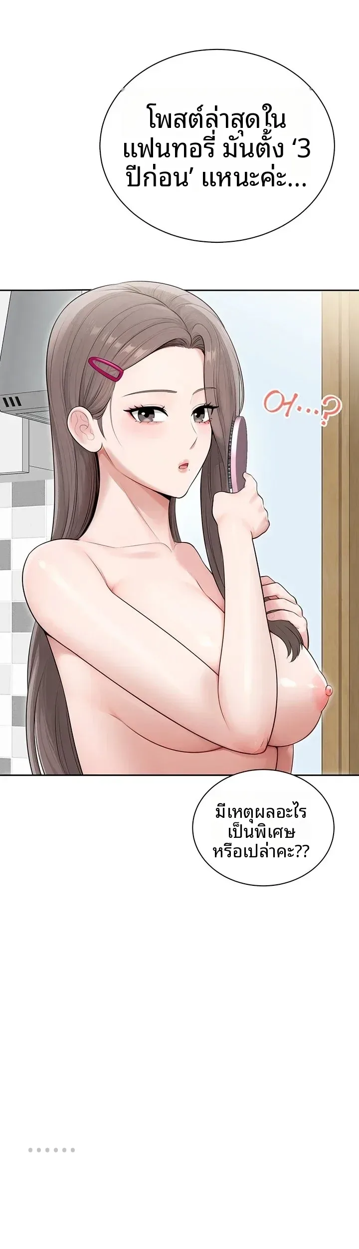 page-33