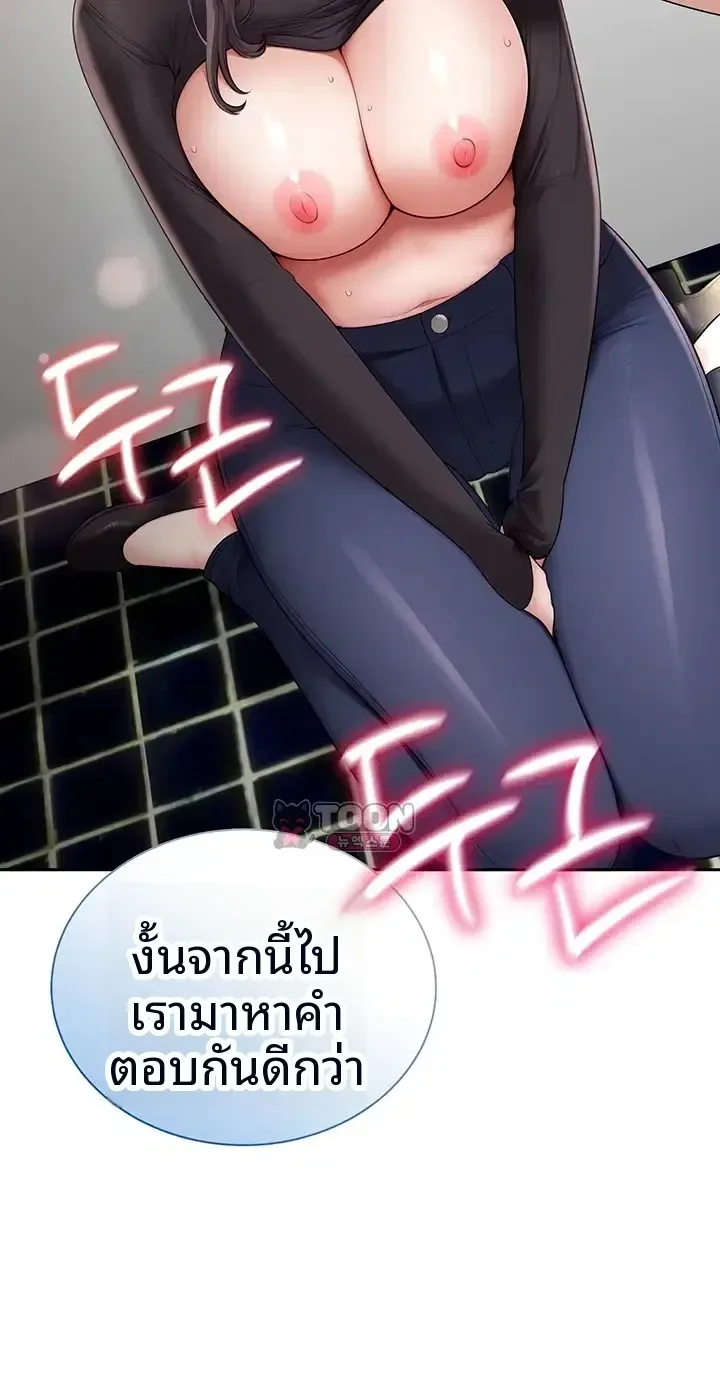 page-7
