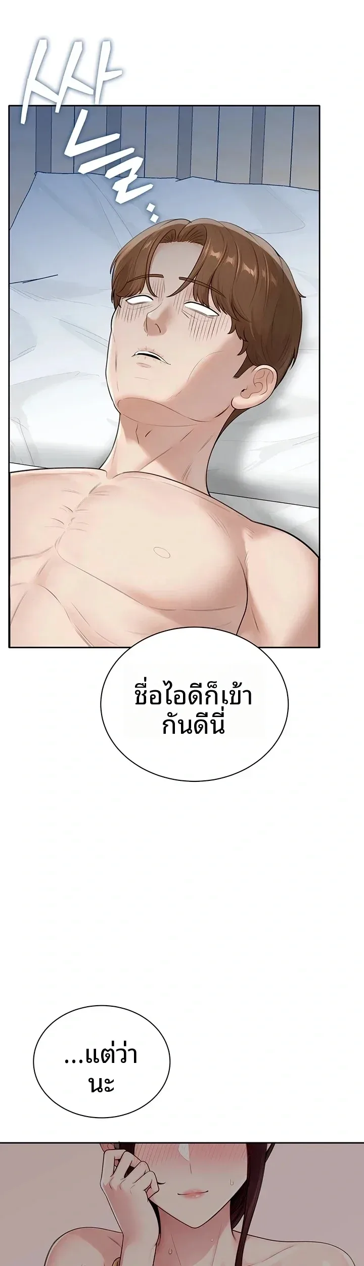 page-25
