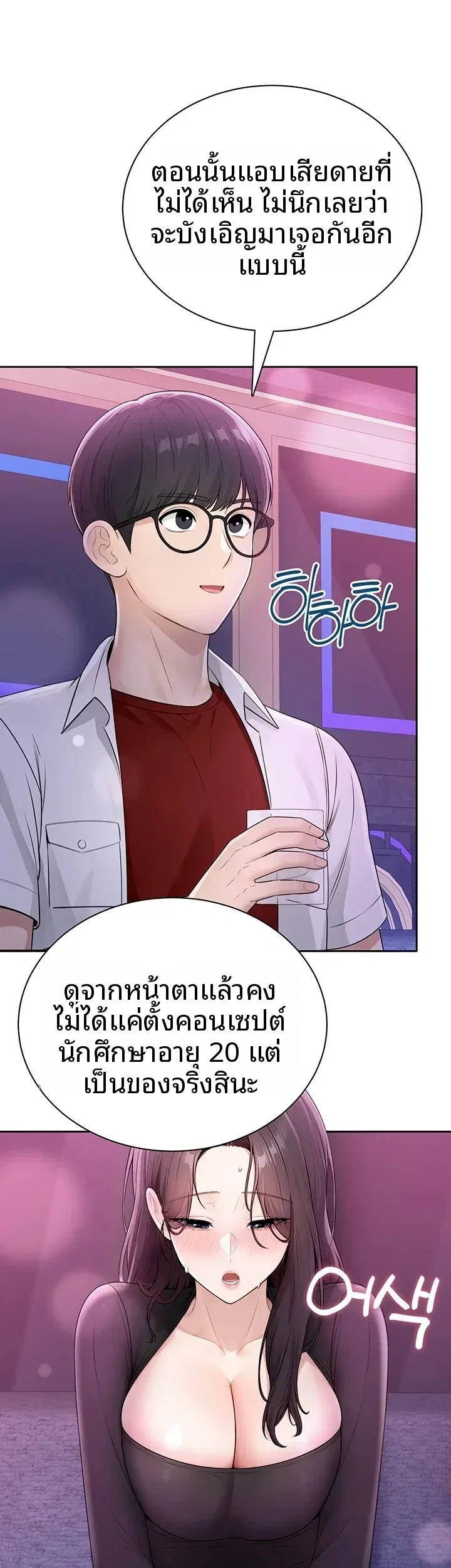 page-16