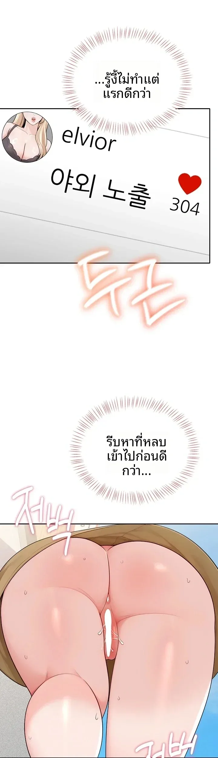 page-33