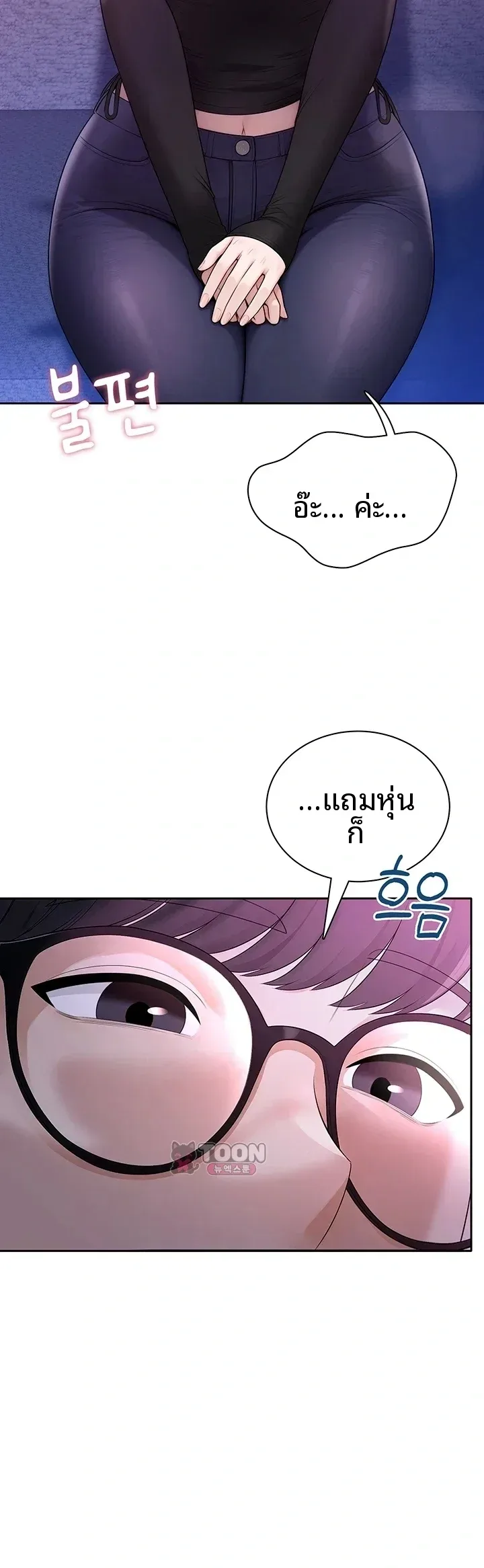 page-17