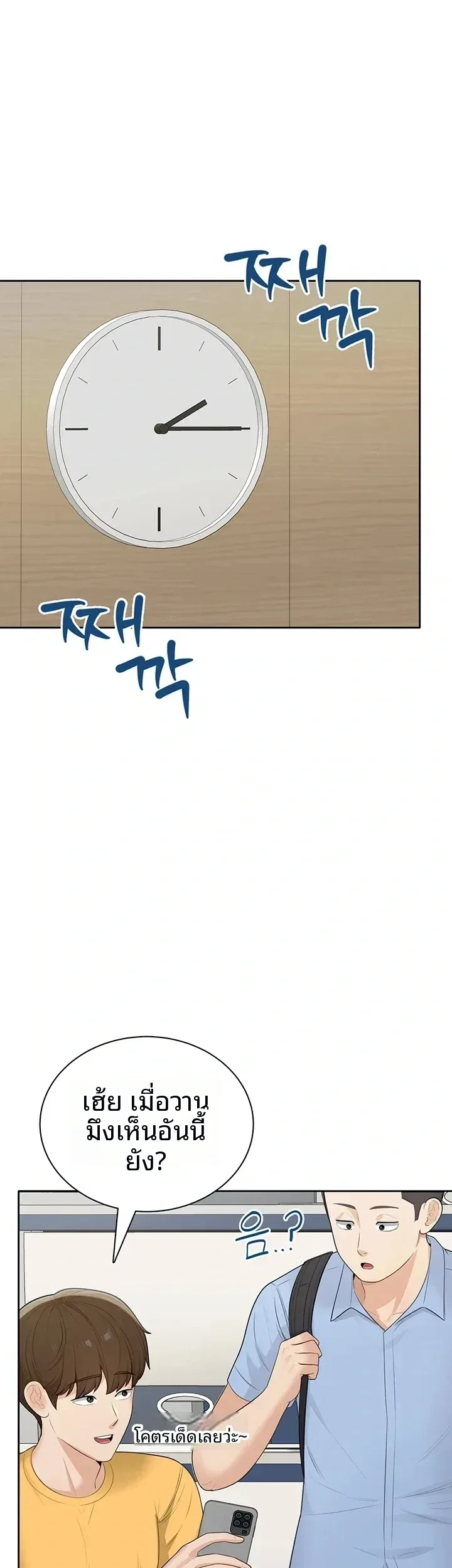 page-37