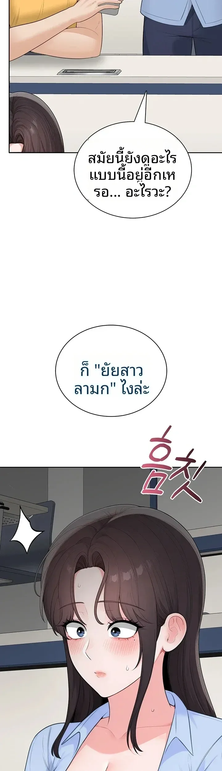 page-38