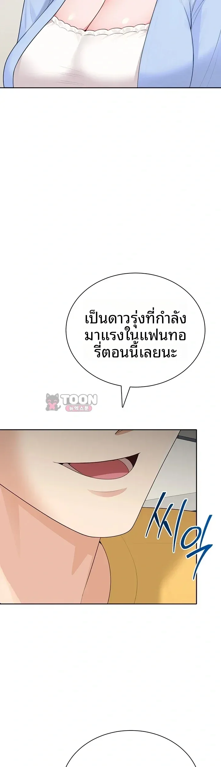 page-39