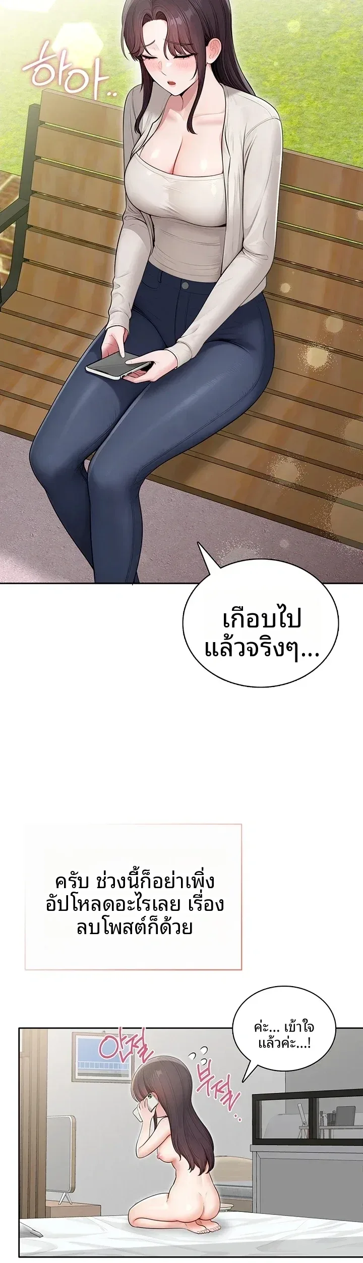 page-29