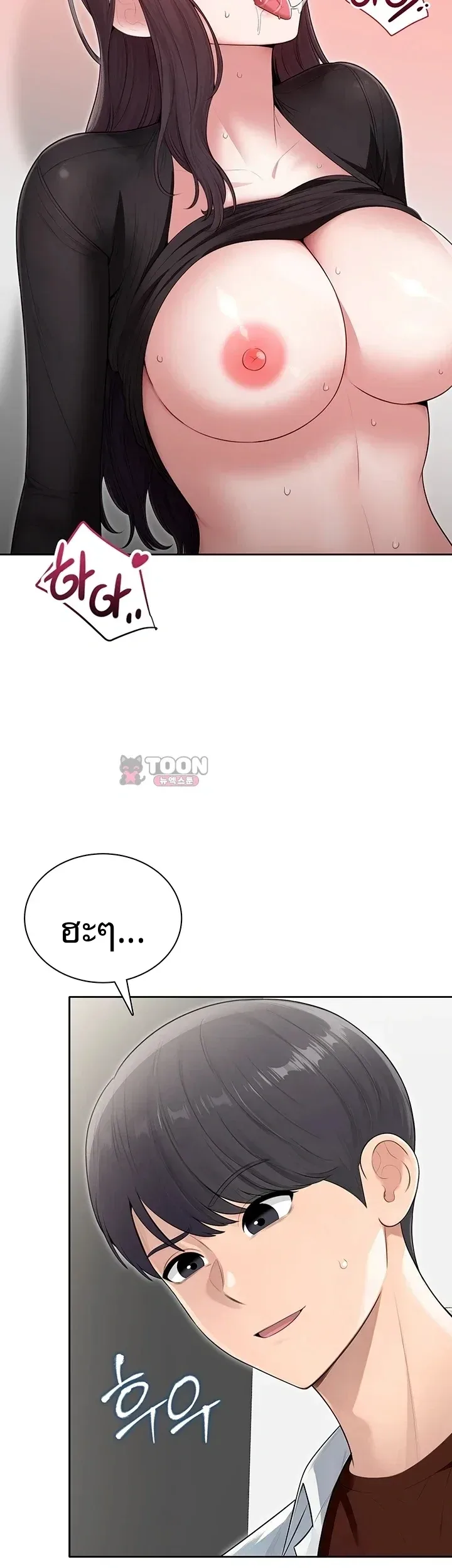 page-13