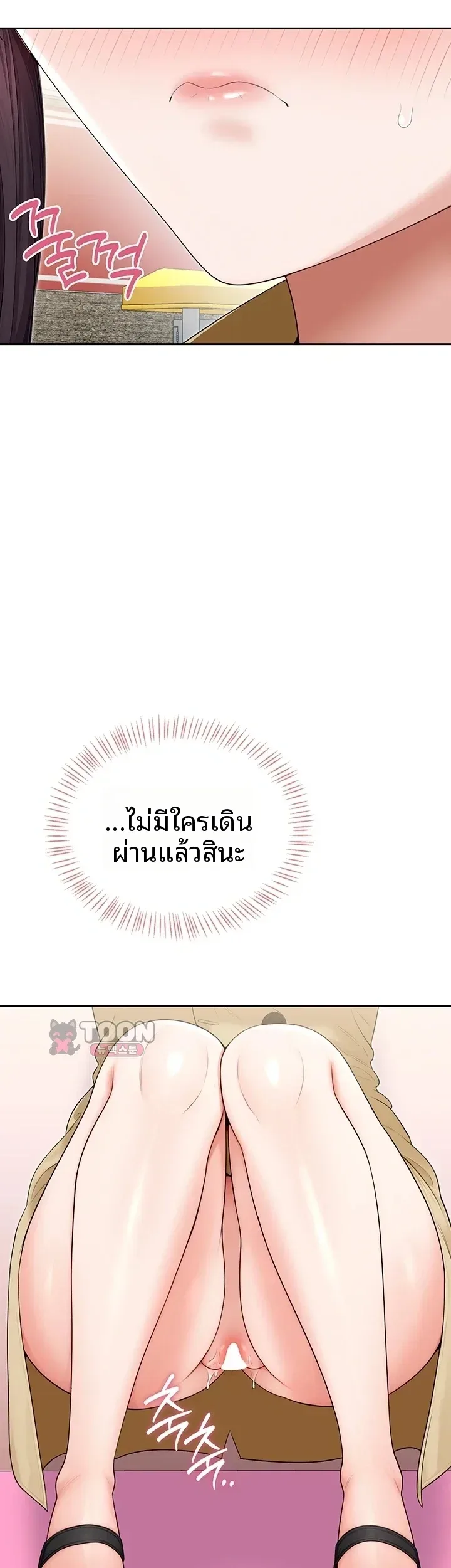 page-37