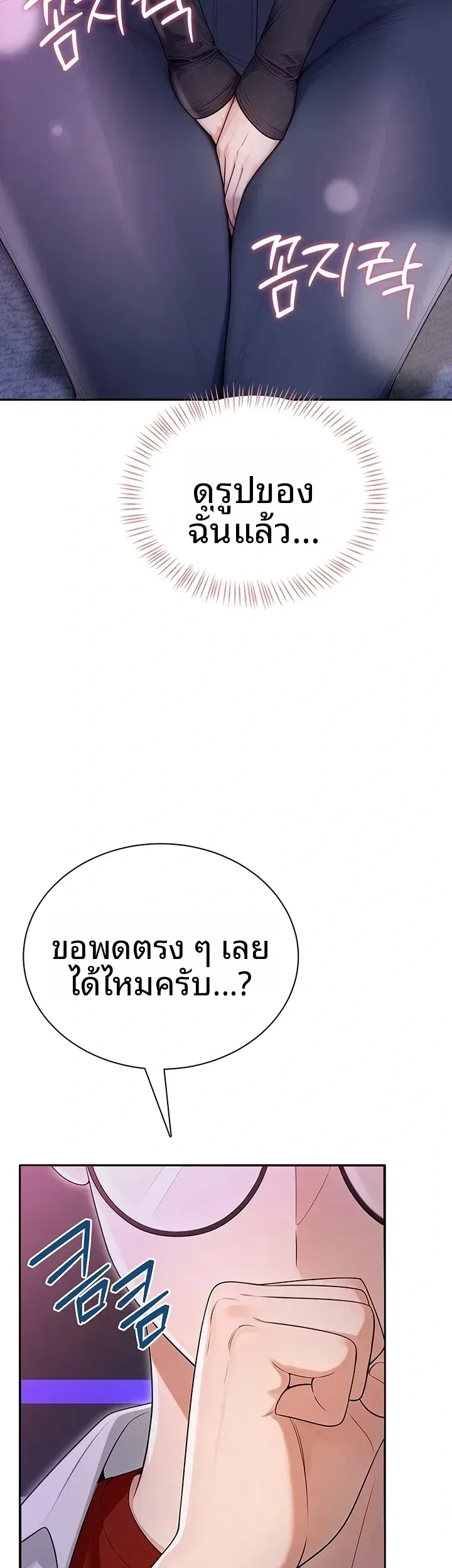 page-21